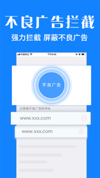 浏览器plus